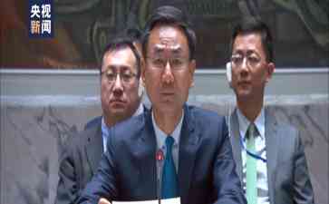  联合国安理会就半岛局势召开会议，中国提出解决方案