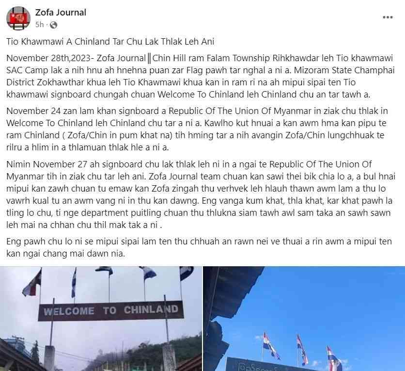  缅甸招牌引发热议，真相揭秘！
