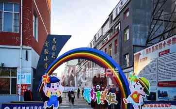  昌图县小学霸气全开！学生集体罢课四天，家长集体怒了！
