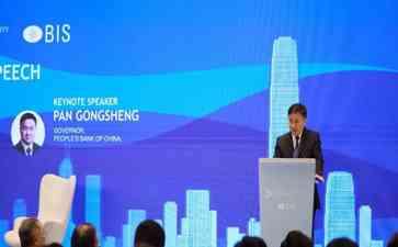  中国人民银行行长潘功胜“特别动作”巩固香港国际金融中心地位