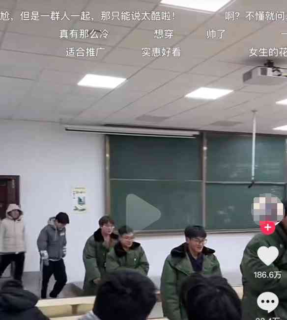  军大衣再次成为时尚宠儿，大学生领跑潮流