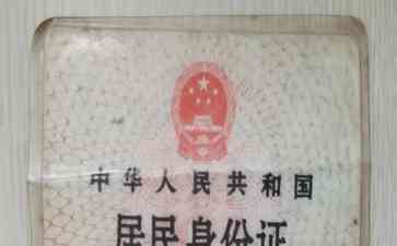  不同凡响的命运转折点