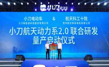 小刀科技,航天动力系青锋侠,席卷市场!