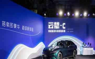 中国新能源汽车领先全球，智能控制系统“云辇”引领技术革命
