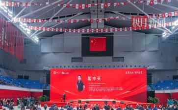  忠诚母校，中华礼韵唱！