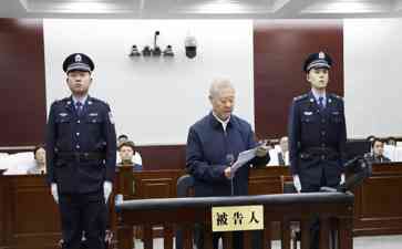  辽宁政协高官受贿案一审开庭，1.59亿惊现！