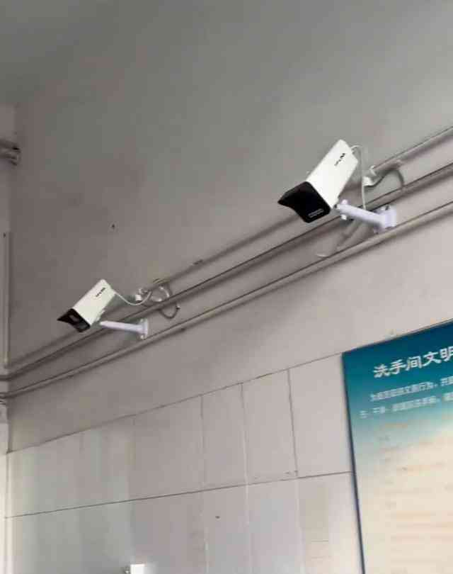  神奇公厕内的监控摄像头