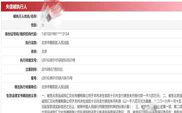  遇贼心比天高的朱丹:被狗朋友骗钱一夜造富梦碎