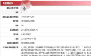  朱丹被骗案曝光，艺人背后的"灰色交易"