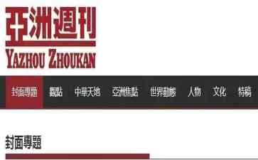  基辛格：美中合作，和平与发展关键