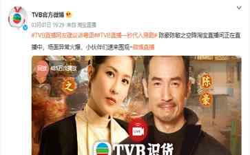  TVB岌岌可危，新闻女王只是个假象