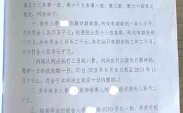  李璐案二审延期！真相终将大白！