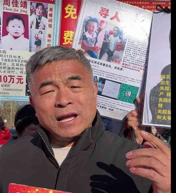 寻子寻亲，亿万富豪解克锋终圆梦