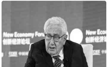 美国前外交官基辛格：管道与窗口，见证中美关系历程