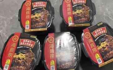  蝙蝠入火锅？杨国福麻辣烫自热火锅引发疑云