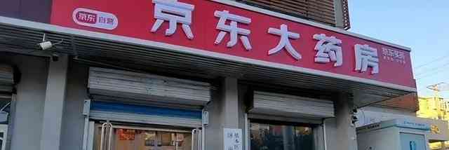呼吸道疾病高发,玛巴洛沙韦片成“香饽饽”