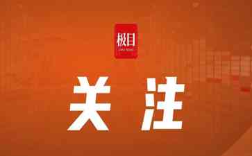 悲喜交加!男子感激检察官解脱尘封婚姻