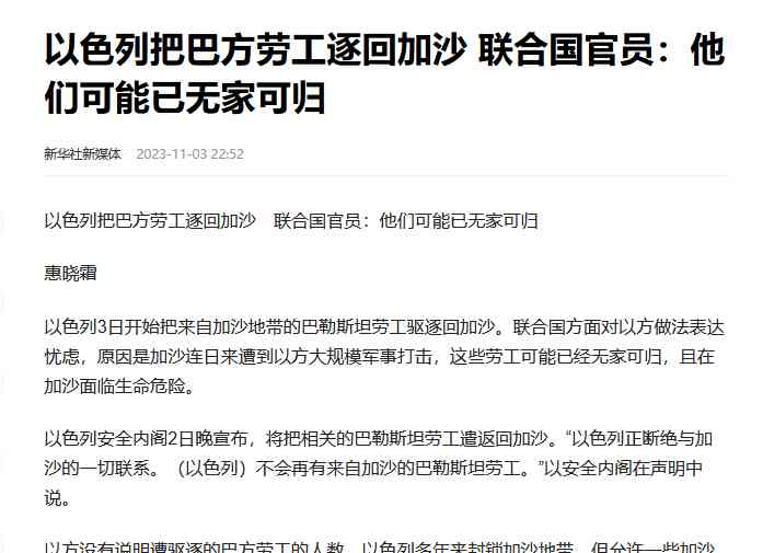 巴以缠斗再起,以色列仍未知晓和平之路