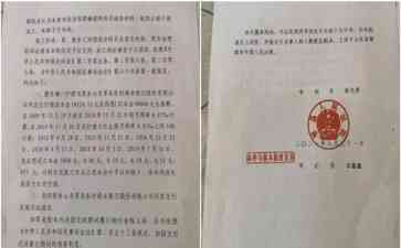  "莫名负债，我冤不冤？"