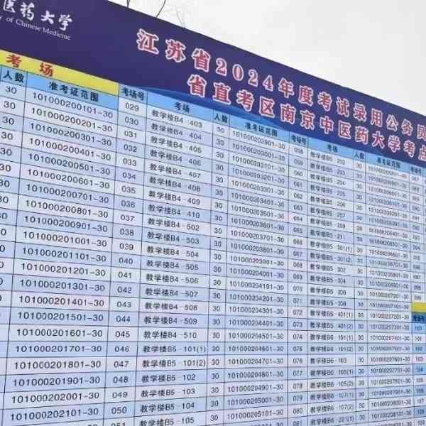 公考如遇大考难,考生"心凉"众多