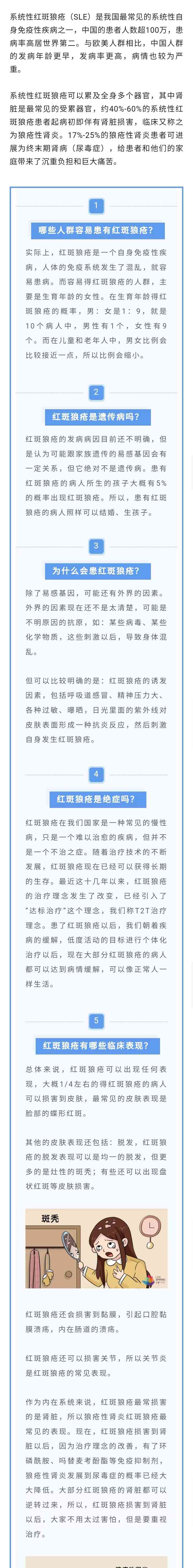  周海媚意外离世？网友关注！