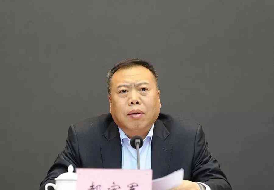  辽宁政协原主席郝宏军一案移交审查起诉