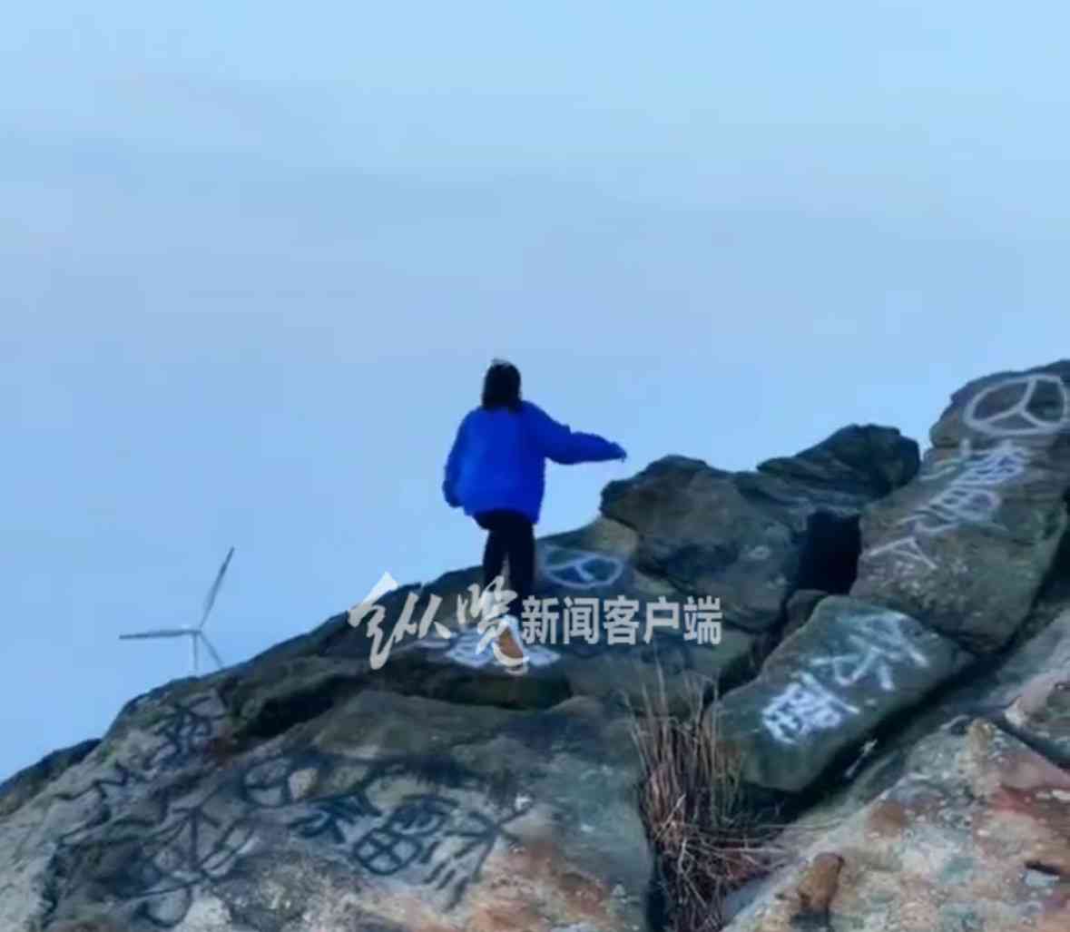 湖北仙居顶遭涂鸦,民怨沸腾!