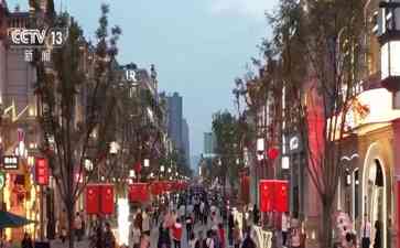  中国经济走势乐观，机遇多于挑战