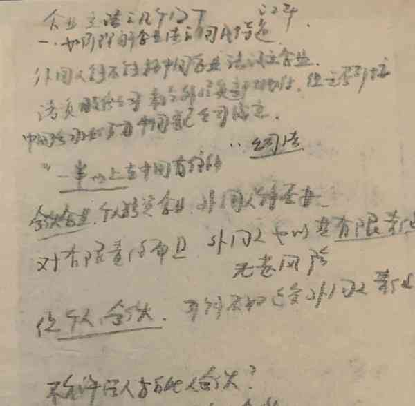  法治天下，骑士永存——江平老师与我情同法界