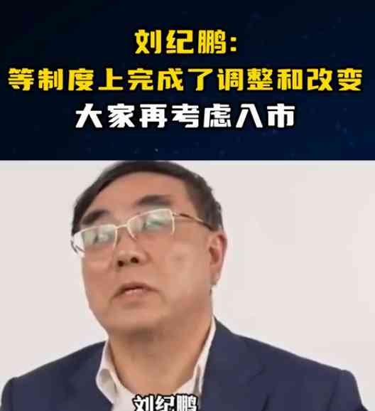  知识分子名利场：中国时代的智者困境