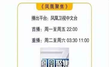 积石山县发生6.2级地震，四方震感强烈