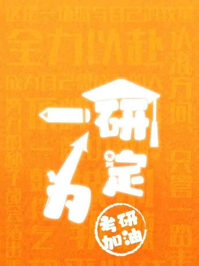  云雪寒潮考场冰封，教育部要求加强应对举措