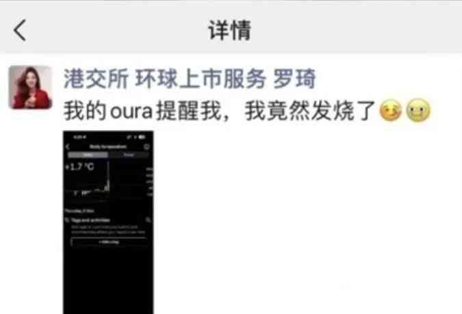 财经界震惊！知名媒体人罗琦不幸逝世，悲痛欲绝的告别令人心碎