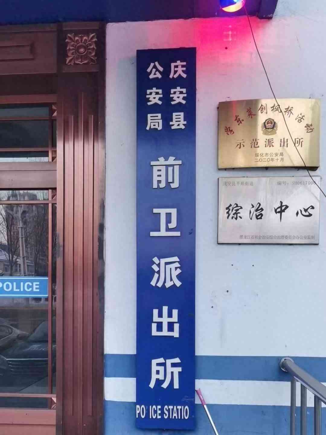  "胆小如鼠 真相无解" 神秘事件揭开黑幕