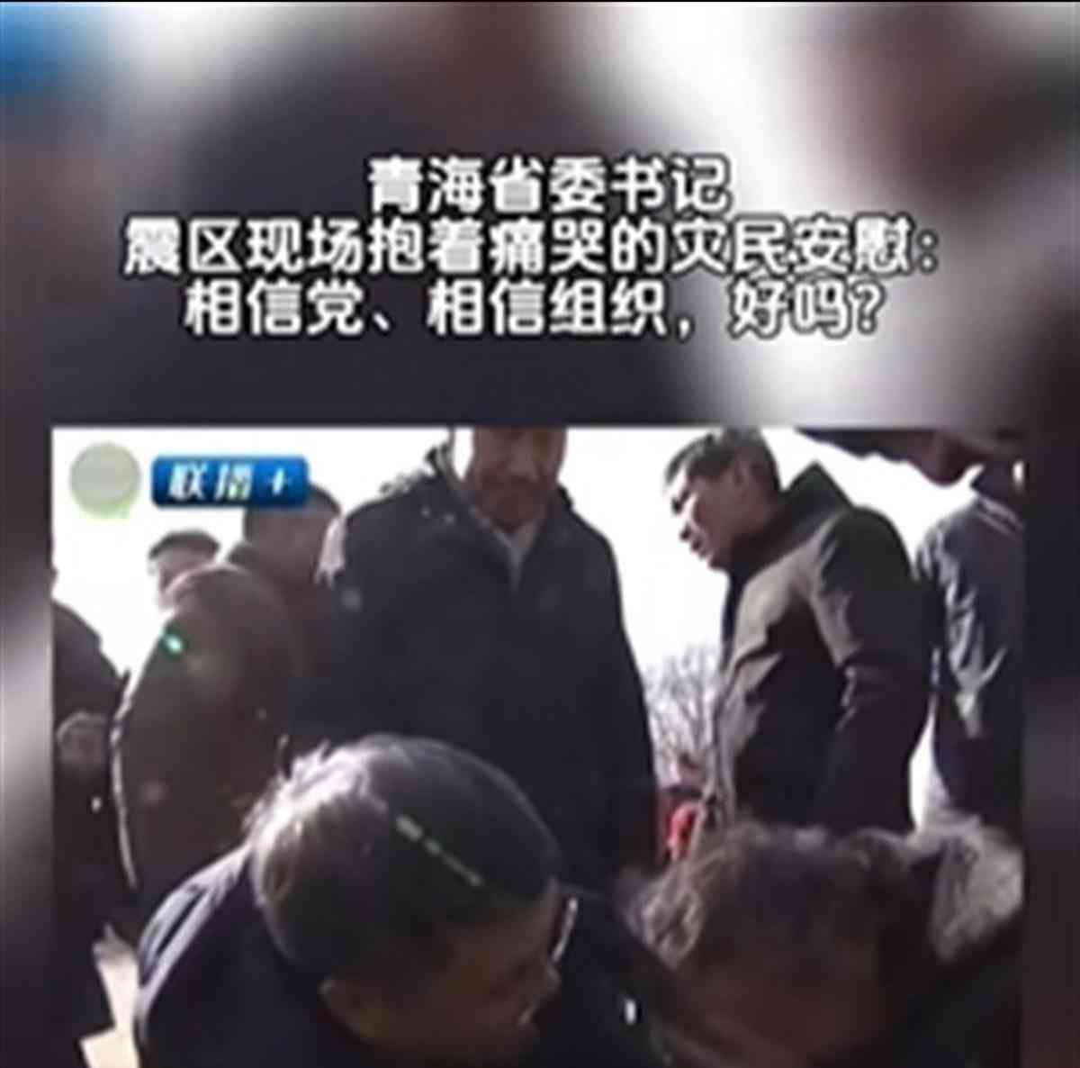 青海地震，各界纷纷伸出援助之手！