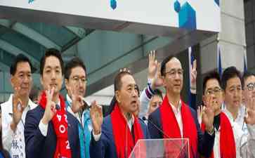 台湾民众怒吼“缺”,国民党升旗典礼惊现“缺”