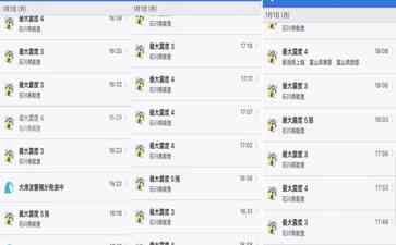  日本石川县能登半岛地震引发海啸 灾情严重