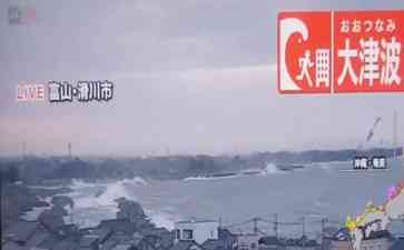 志贺核电站地震后起火，已扑灭无影响！