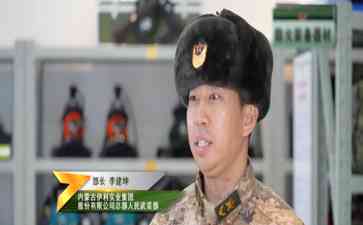  伊利集团人民武装部揭牌仪式在呼和浩特举行
