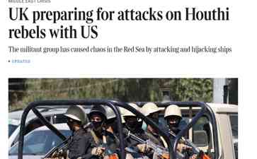 英国考虑空袭胡塞武装目标，坚决保卫航行自由！