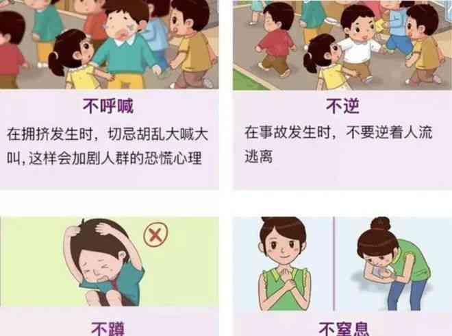  气球爆炸引发的惊魂瞬间，差点引发连锁恐慌
