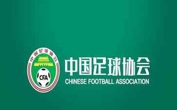  足协员工观反腐片 被要求写长篇大论