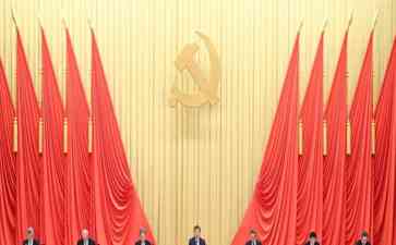  "中国共产党中纪委全会：深入自我革命，坚决打赢反腐斗争！"