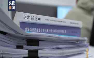  中国人民银行原副行长范一飞坚决走“明道”带商人绝不做交易