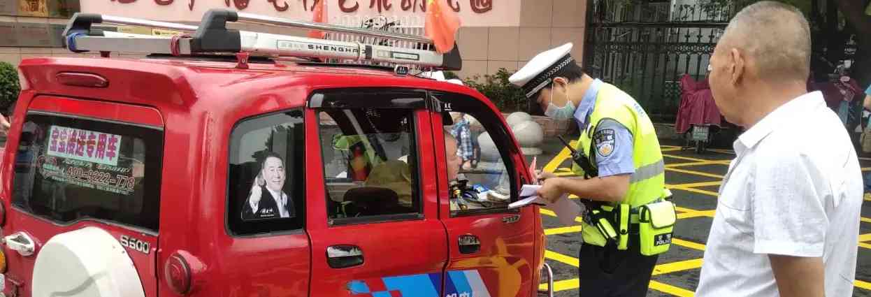  老年代步车告别北京路面，3个理由透露真相！