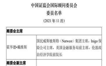  中国经济回升，资本市场改革进一步深化！