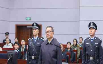  重庆高层官员涉贪被起诉，受贿金额堪比“天价”