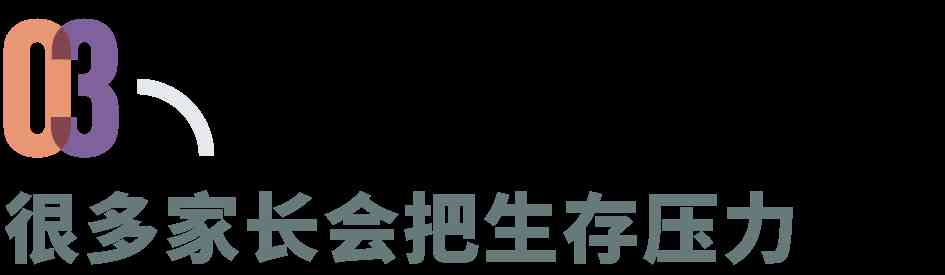  超智慧儿童的成长迷思