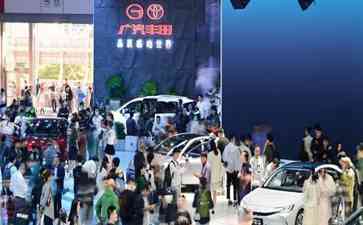 广汽丰田2023年销量绽放 夺得日系合资冠军