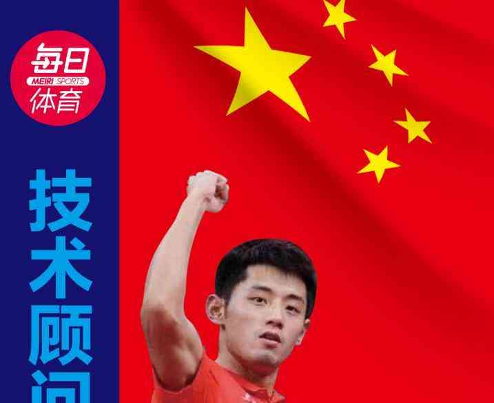  张继科再次登上热搜，担任乒乓球俱乐部技术顾问!